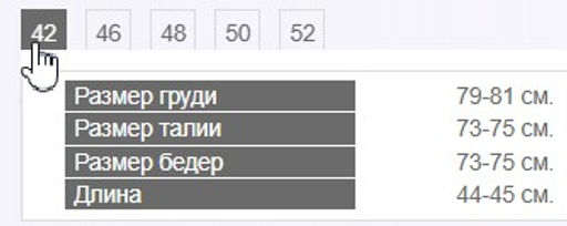 жилет ВИСКОЗА с ХЛОПКОМ - Трика фото 7