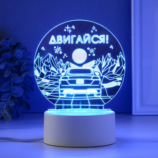 Светильник 3D RISALUX Двигайся, LED-ночник, RGB, от сети  фото 4