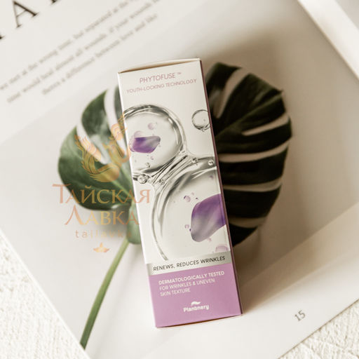 Сыворотка д/ лица Концетрированная Омолаживающая С Био-Ретинолом PLANTNERY 30 мл  фото 6