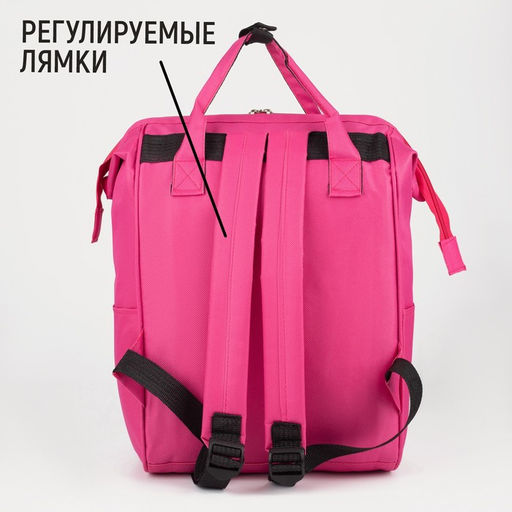 Рюкзак текстильный, с карманом Ты такой котик,25х13х38, розовый - Nazamok фото 4