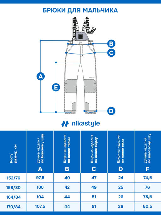 Брюки 2з4924 черный