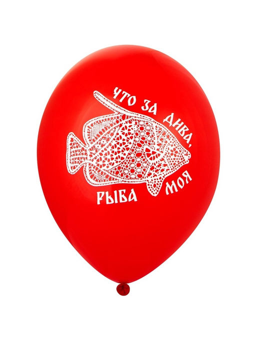 Воздушные шары латексные 14" «Русский стиль», набор 50 шт.