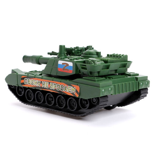 Машина пластмассовая Танк 15 х 7 х 7 см - UzToy фото 10