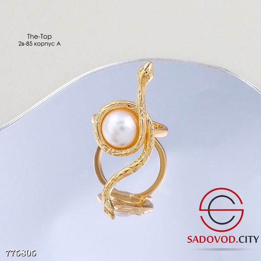 Кольцо змея с жемчужиной