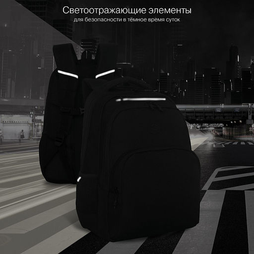 RU-630-9 Рюкзак - Grizzly фото 36