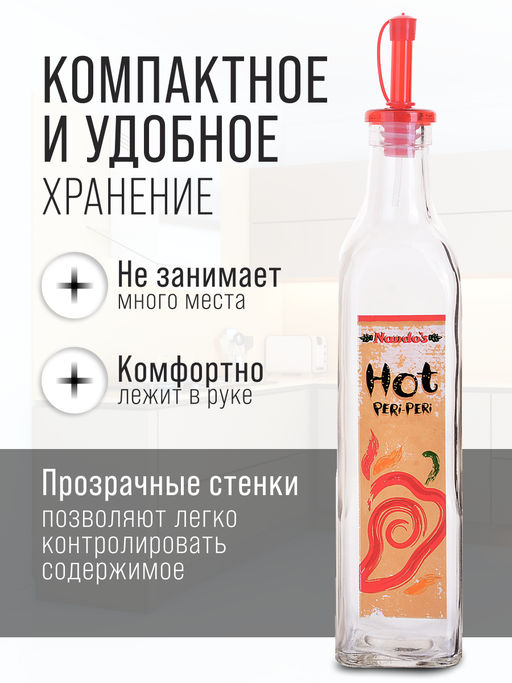 27822 Бутылка для масла 500 мл LR (х24) - Mayer&boch фото 6