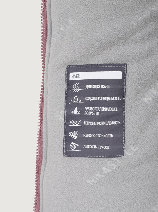 Костюм 7з4025 орхидея/розовый
