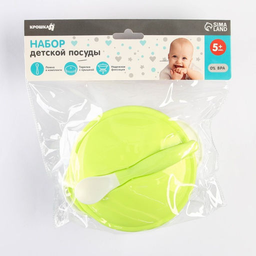 Тарелка на присоске 400 мл., с крышкой и ложкой, белая