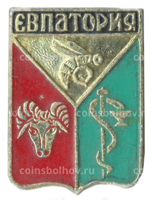 Значок Евпатория