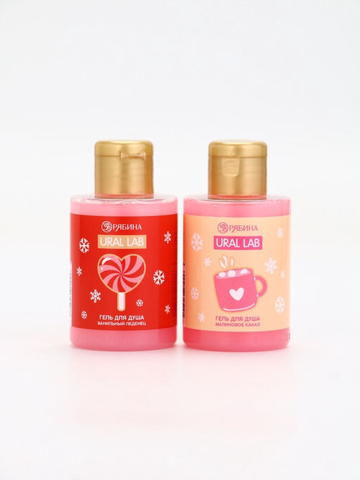 Подарочный набор новогодний Время волшебства, гель для душа 2 шт. и мочалка для тела, URAL LAB