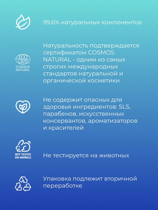 Жидкое мыло Можжевельник - Siberina фото 7