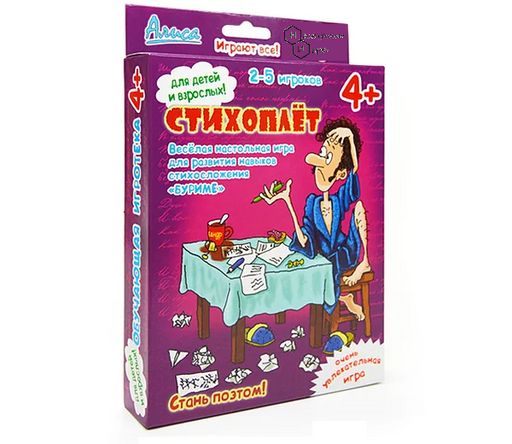 Алиса. Наст. игра "Стихоплет" арт.И-806 /32