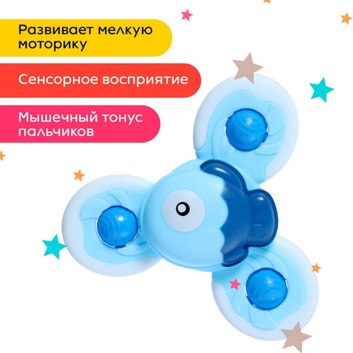 Спиннер для ванной Рыбка, на присоске - Simaland фото 10