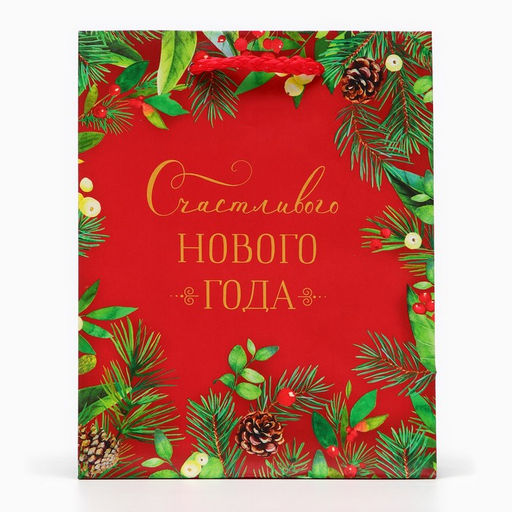 Цена за 4 шт. Пакет подарочный новогодний Счастливого нового года, 11.5?14.5?6.5 см - Simaland фото 2