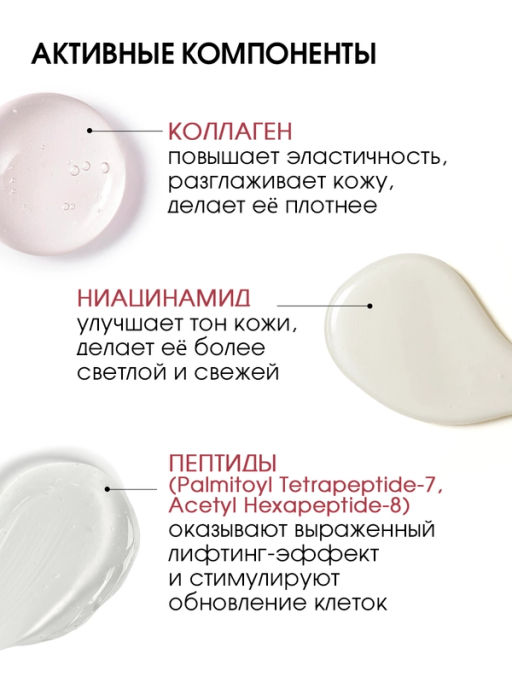 А.Т. Corimo Патчи гидрогелевые д/области вокруг глаз с лифтинг-эффектом 80шт