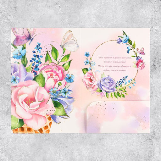 Цена за 5 шт. Открытка С Днём Рождения, цветы, 19 29 см - Дарите счастье фото 4