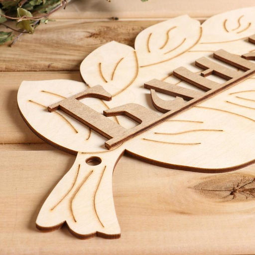 Табличка для бани и сауны «Банька», 30×17 см, деревянная, «Добропаровъ»