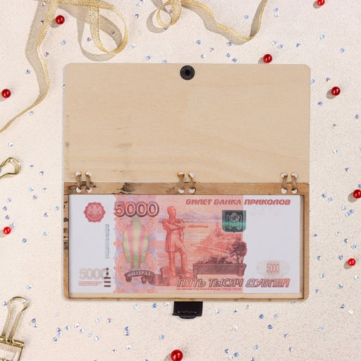 Конверт деревянный С Днюхой! ручная работа, светлый, жираф, 16,5х8 см - Simaland фото 2