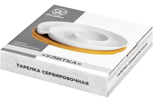 Тарелка сервировочная - менажница 18*18*3 см 250 мл Улитка на деревянной подставке-подносе - Elan gallery фото 15