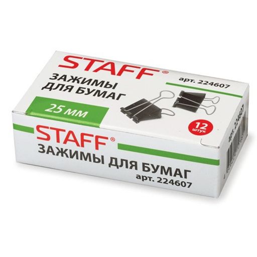 Цена за 2 шт.Зажимы для бумаг 25мм черные "STAFF" (224607) комплект 12шт.