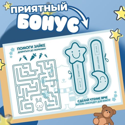 Цена за 3 шт. Набор именных наклеек для одежды, для мальчиков, 12 шт., 4.5×1.3 см