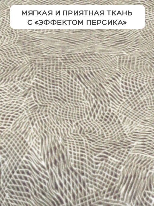 Комплект чехлов на стулья 2 шт., 36*98 см Valiant  фото 19