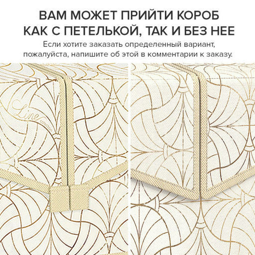 VAL LS-BOX-T2 Короб стеллажный 2-х секционный, 50*30*20 см, LINE SUN, шт