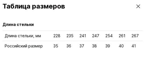 Сандалии для мальчиков 6L2311 Юничел  фото 6