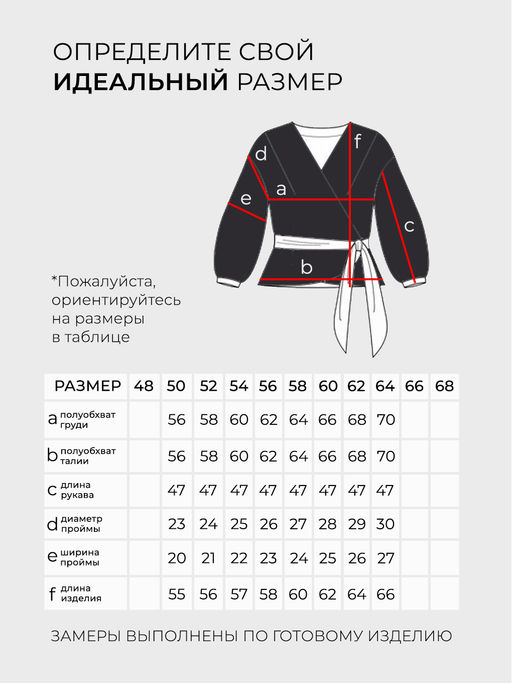 Костюм-5712 - Lady maria фото 6