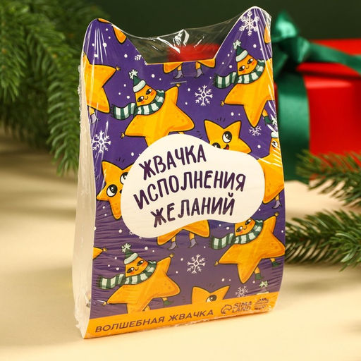 Жевательная резинка Жвачка исполнения желаний, вкус: тутти-фрутти, 50 г. - Simaland фото 5