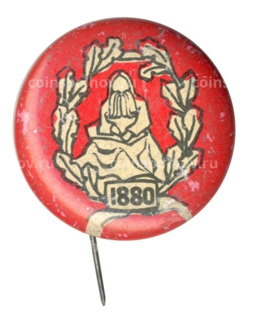 Значок 1880