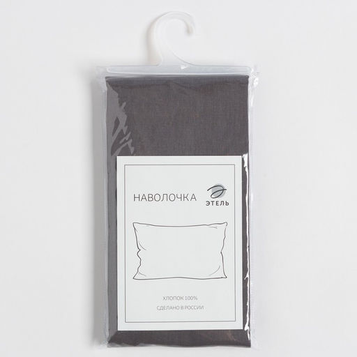 Наволочка Этель 70х70, цвет серый, 100% хлопок, бязь 125г/м2  фото 3