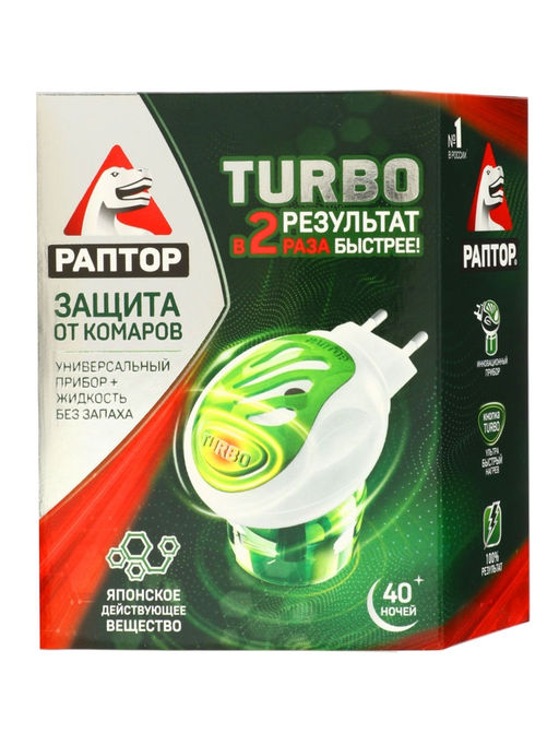 Комплект от комаров Раптор Turbo, фумигатор+жидкость, 40 ночей