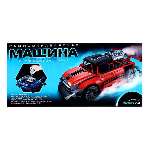 Машина радиоуправляемая SMOKE, эффект дыма, свет, цвет красный - Автоград фото 11