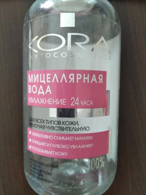 КОРА Мицеллярная вода д/всех типов кожи, включая чувствительную 300мл - Kora фото 6
