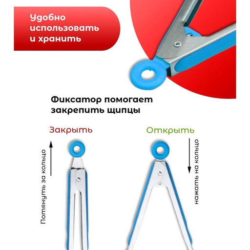 Щипцы Доляна Лопатка, 2553,5 см, цвет МИКС  фото 5