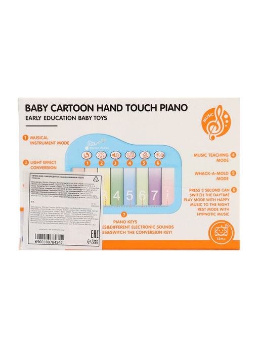 Музыкальное детское сенсорное пианино, звук, свет, белый - Simaland фото 13