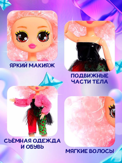 Кукла Кудряшка Рина, шарниры в руках, светло-розовый - Happy valley фото 4