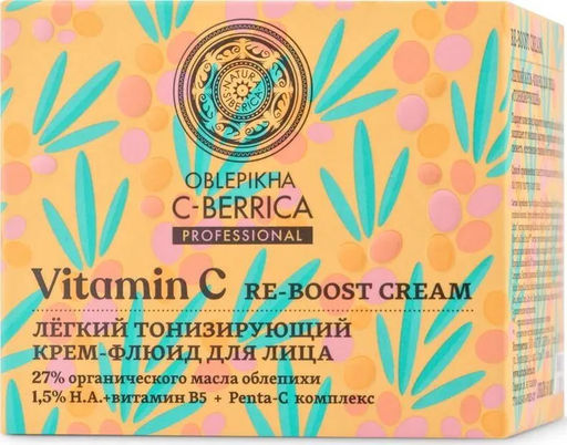 Natura Siberica / Oblepikha C-BERRICA / Легкий крем-флюид Тонизирующий, 50 мл  фото 3