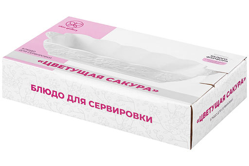 Блюдо для сервировки 800 мл 27*16*5 см Цветущая сакура, фарфор - Elan gallery фото 6