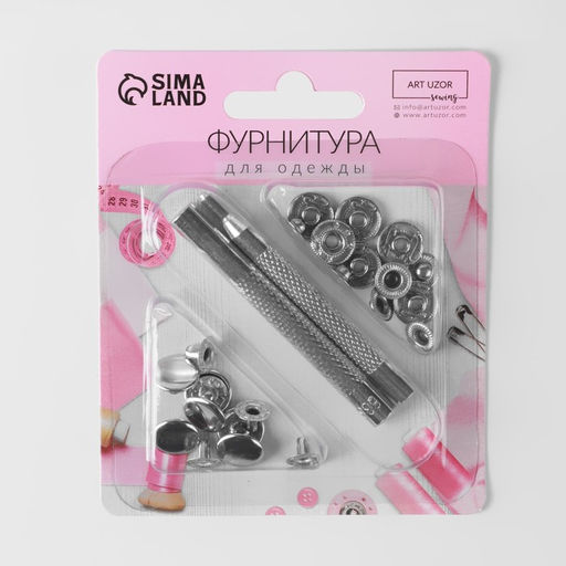 Кнопки установочные, Альфа, d = 13 мм, 6 шт, с установщиком, цвет серебряный - Арт узор фото 2