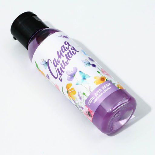 Цена за 2 шт. Гель для душа Самая милая, 100 мл, аромат полевых цветов, Чистое счастье  фото 3