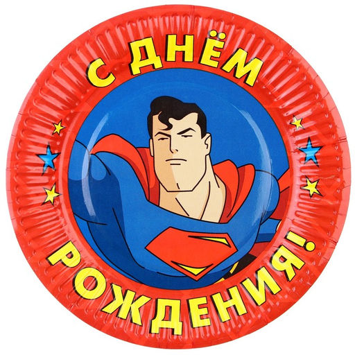 Набор бумажной посуды, на 6 персон С Днем Рождения, Супергерои - Simaland фото 4