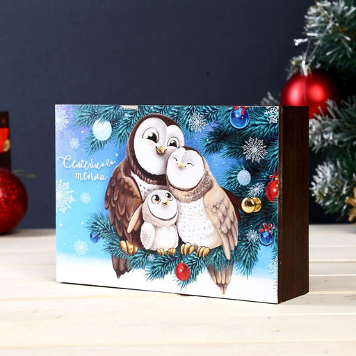 Ключница настенная «Совушки новогодние», панно декоративное, венге, 12×17 см