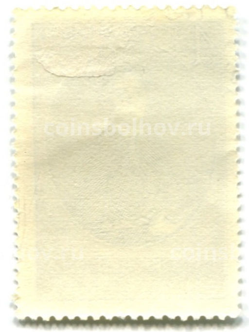 Марка Г.С.Сковорода  250 лет со дня рождения 1972 год