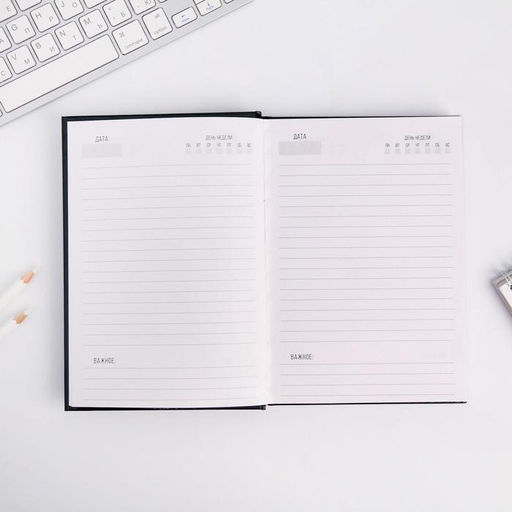 Ежедневник С 8 Марта, Сияй ярче, А5, 160 листов