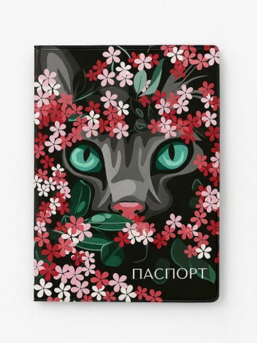ОБЛОЖКА ДЛЯ ПАСПОРТА Green eyes, плотность 600 мкм