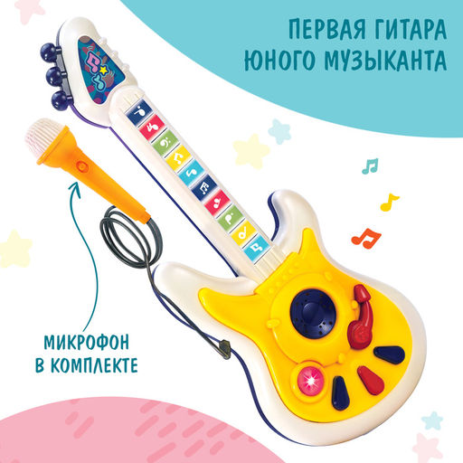 Музыкальная гитара, звук, свет - Zabiaka фото 3