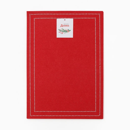 Набор декоративных новогодних салфеток «Доляна. Стиль», 2 шт., красные, 30×40±5 см