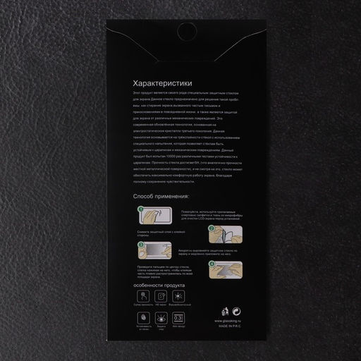 Гидрогелевая защитная пленка Innovation, для Samsung A12, глянцевая